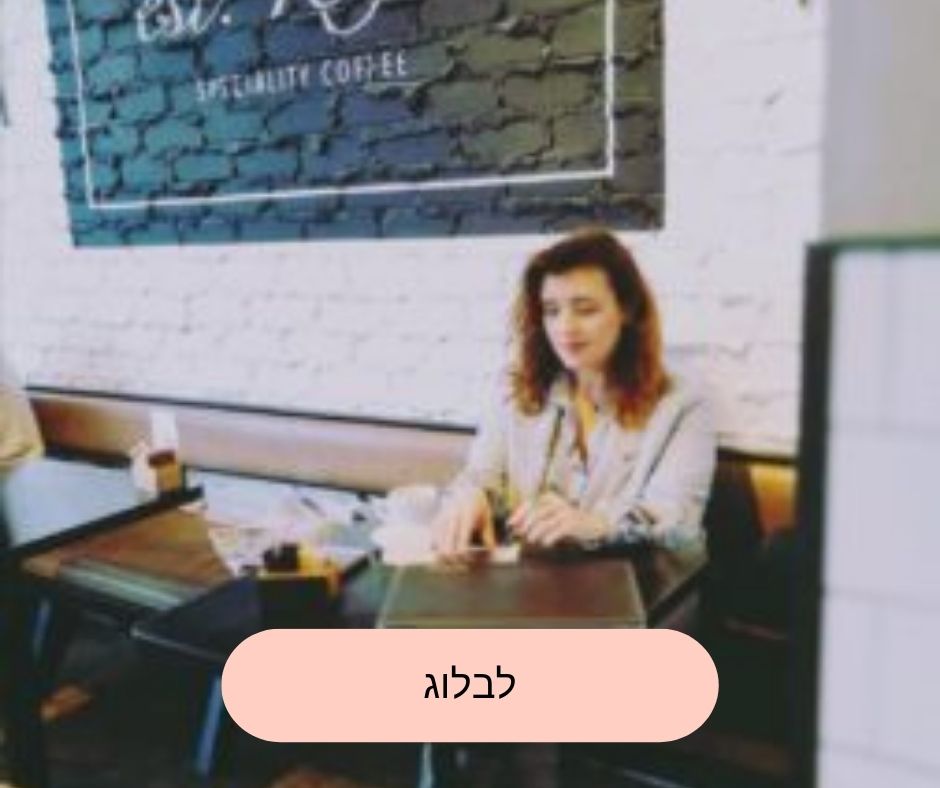 לסדנאות והופעות (6)